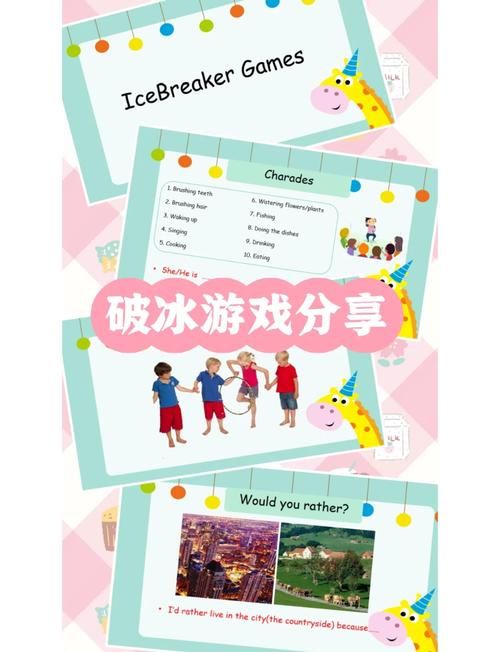 热门小班听说游戏推荐，让课堂氛围更活跃！