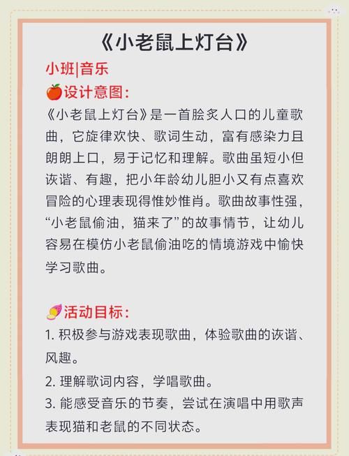 热门小班听说游戏推荐，让课堂氛围更活跃！