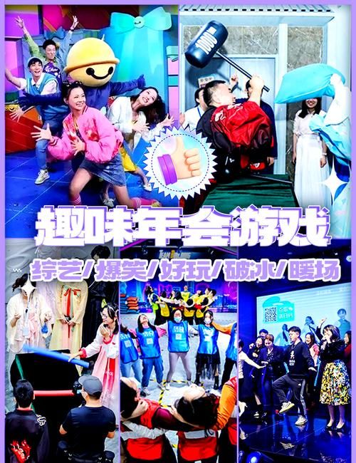 热门少儿互动游戏大盘点，在家也能嗨翻天！