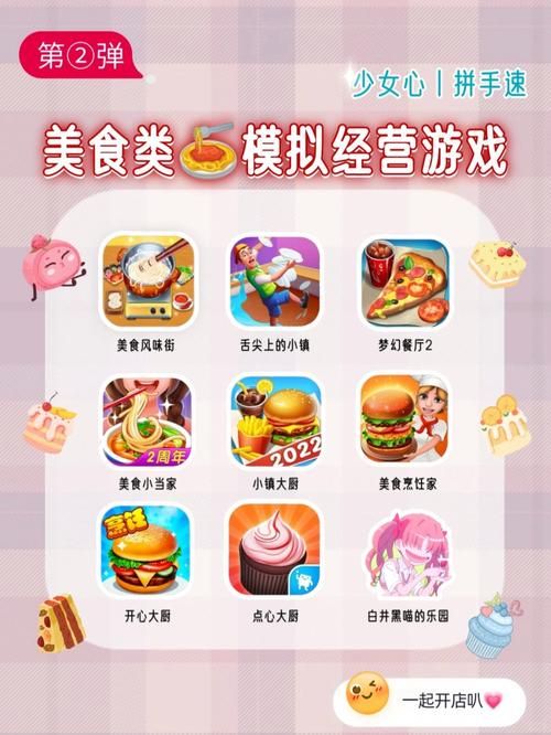 热门很太小游戏推荐，这几款小游戏好玩到爆！