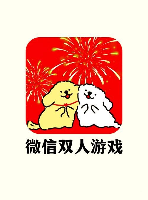 热门微信互动游戏推荐，无聊时就靠它们了！