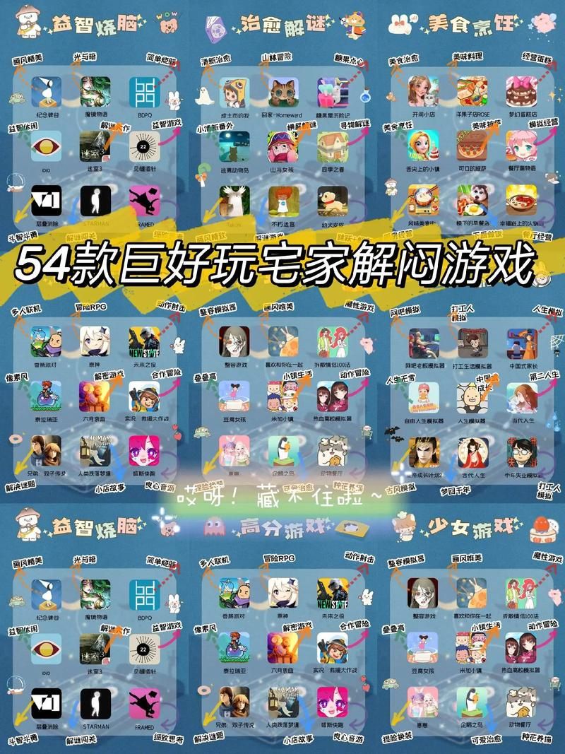 热门微信互动游戏推荐，无聊时就靠它们了！