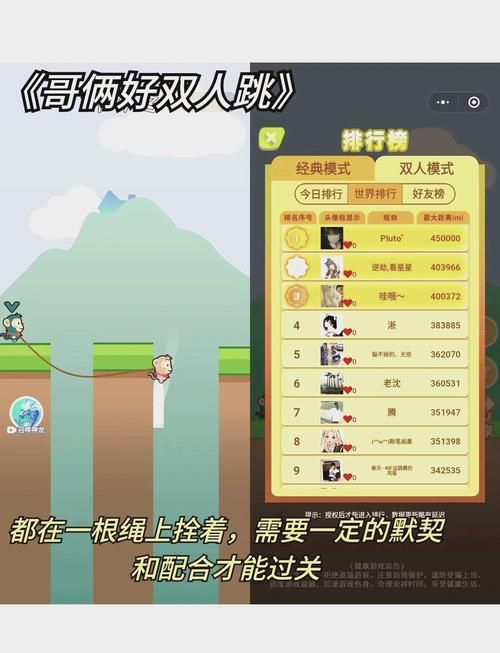 热门微信双人pk小程序游戏盘点，看看哪个适合你？