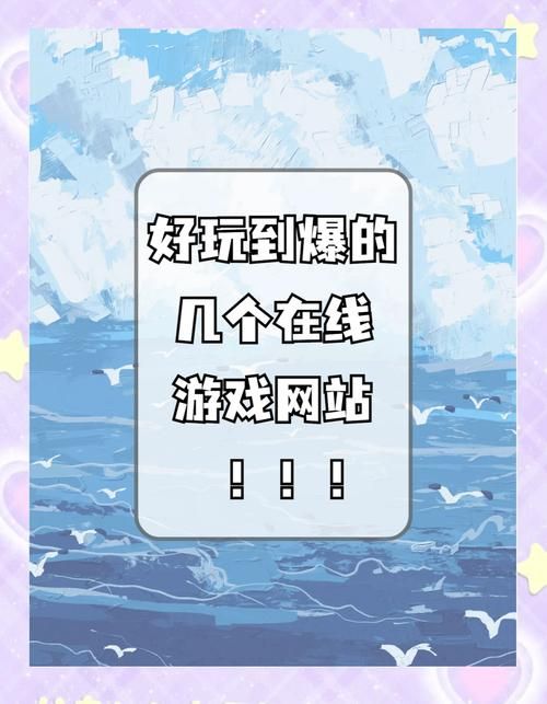 热门快应用小游戏哪里找？这几个地方别错过！