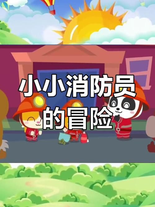 热门我是消防员游戏推荐，惊险刺激超好玩！