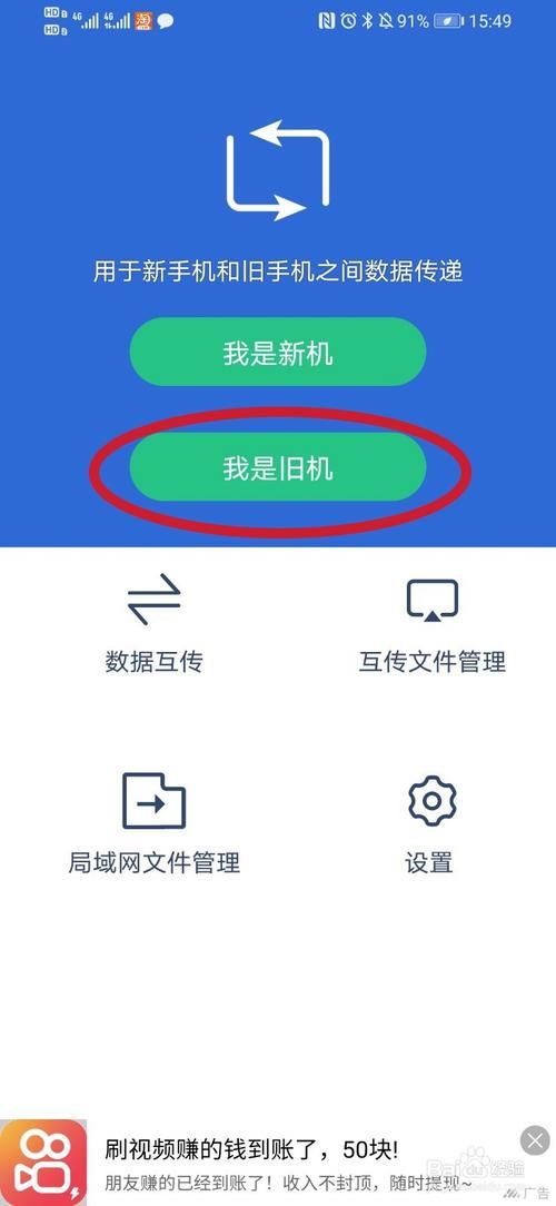 热门我要搬家游戏手机版，随时随地畅玩体验！
