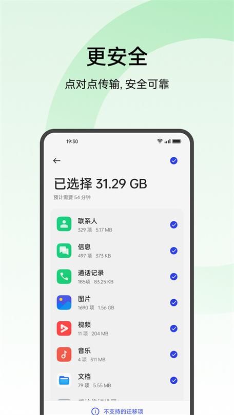 热门我要搬家游戏手机版，随时随地畅玩体验！
