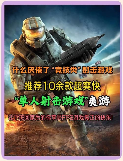 热门战争射击游戏手机游戏推荐，赶快下载体验吧！