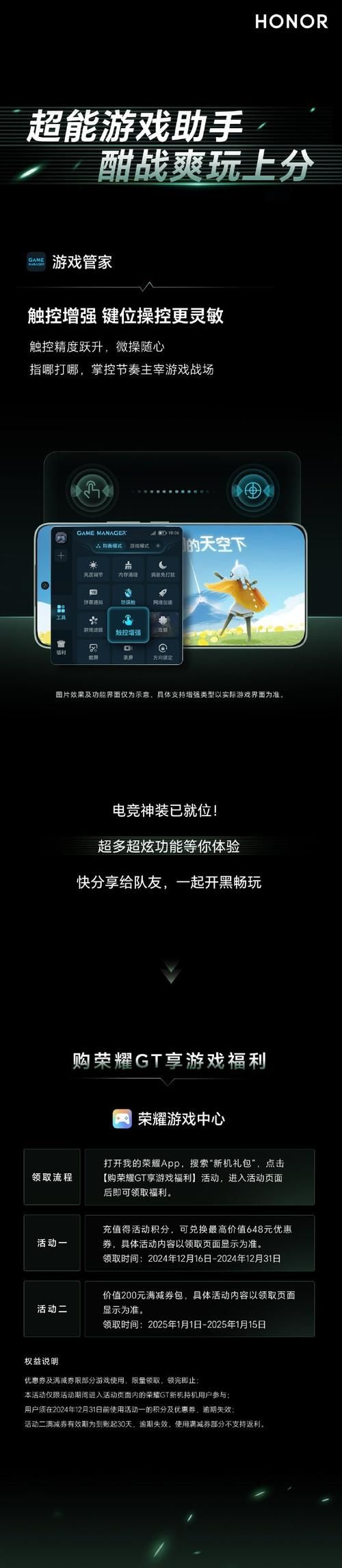 热门手机上联机游戏推荐，这几款让你欲罢不能！