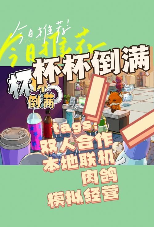 热门手机倒果汁游戏推荐，消磨时间的必备神器！