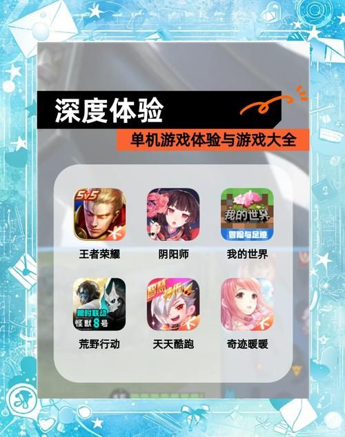 热门手机单机游戏大盘点，快来看看有没有你喜欢的！