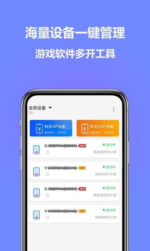 热门手机游戏自动挂机软件盘点，总有一款适合你！