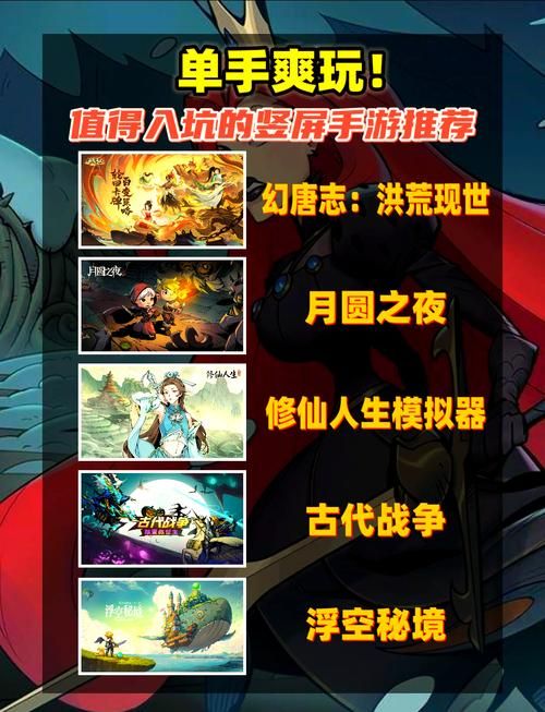 热门手游动作游戏排行榜更新！这几款口碑炸裂！