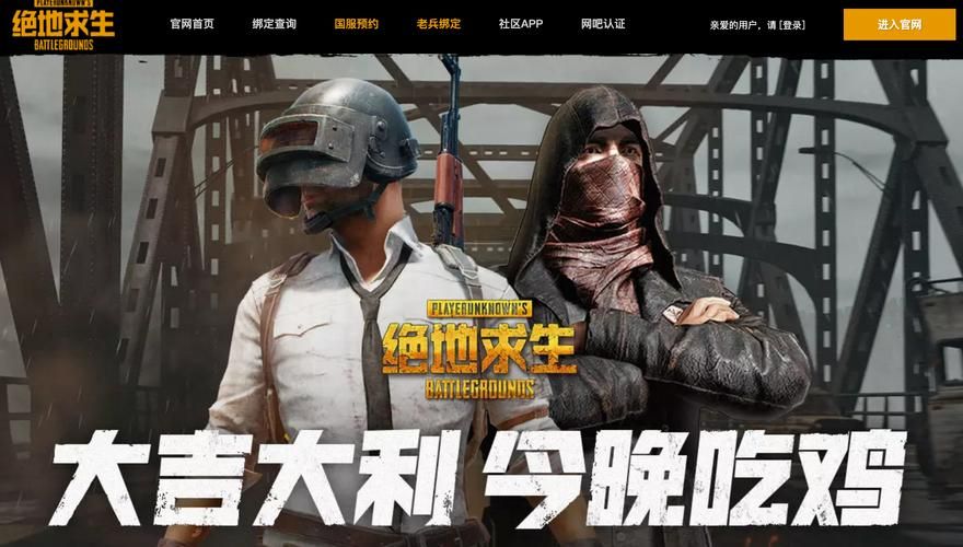 热门手游吃鸡游戏排行榜前十名大盘点！