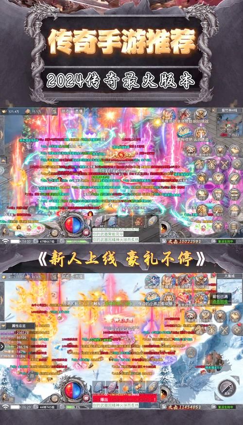 热门手游推荐！必看2024年人气手机游戏排行榜！