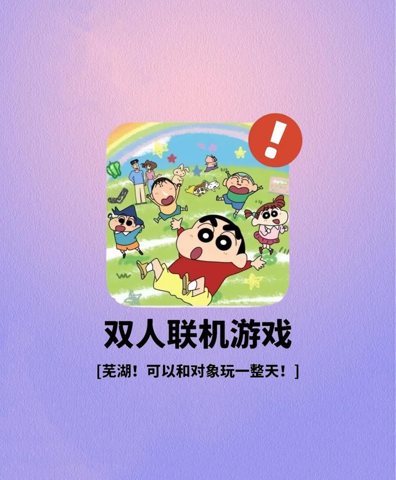 热门手游联机游戏大全，无聊时就靠它们了！