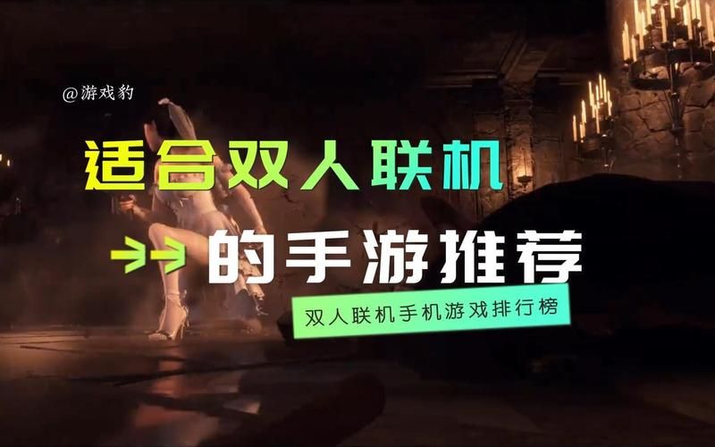热门手游联机游戏大全，无聊时就靠它们了！