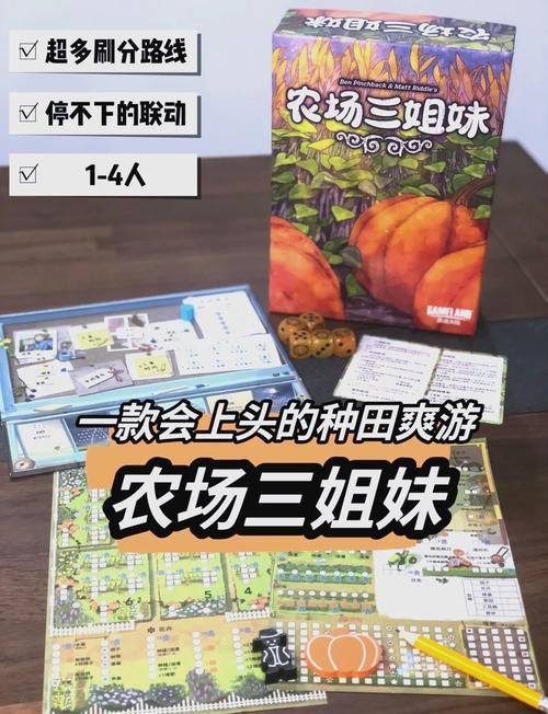 热门抢种抢收游戏视频，一起体验丰收的喜悦！