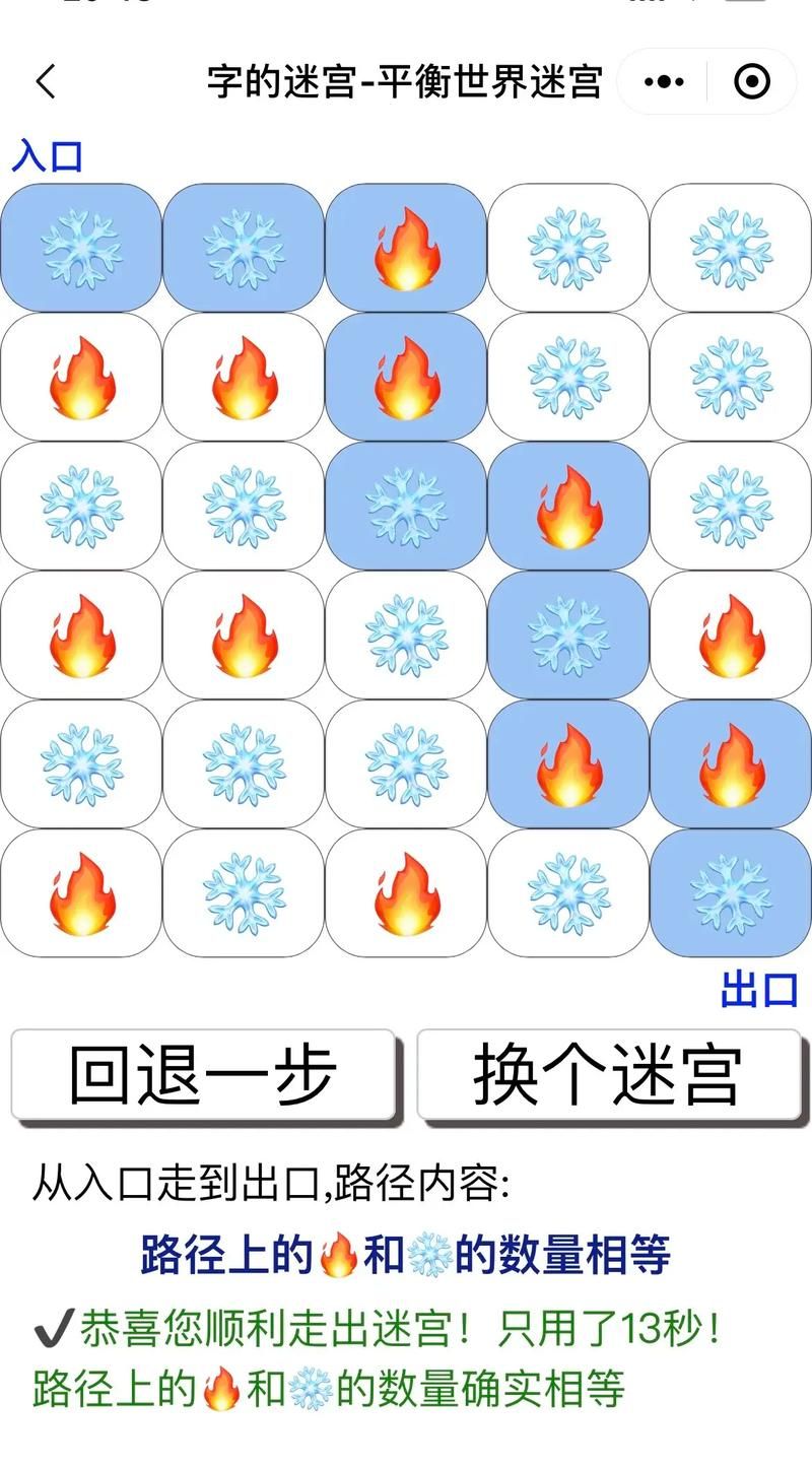 热门数字迷宫游戏推荐，这几款让你玩到停不下来！