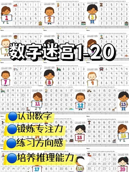 热门数字迷宫游戏推荐，这几款让你玩到停不下来！