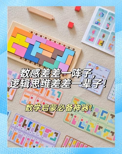 热门方格数字游戏推荐，挑战你的智力和逻辑思维！