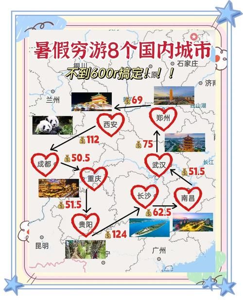 热门旅游游戏大盘点，喜欢旅游的别错过！