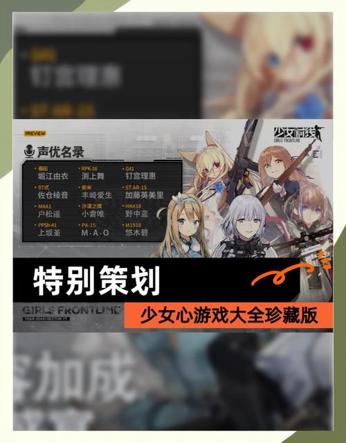 热门日系安卓游戏推荐，这几款口碑爆棚！