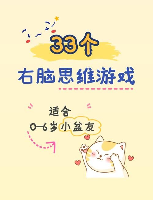 热门智力小游戏排行榜，挑战你的脑力极限！