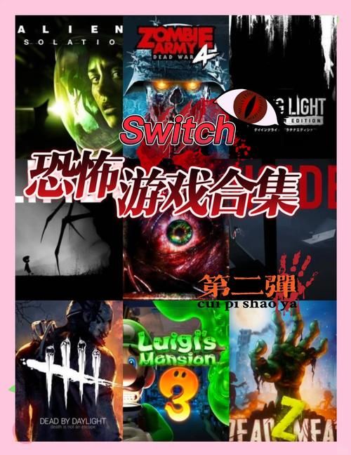热门最可怕的游戏排行榜，看看哪款把你吓破胆！