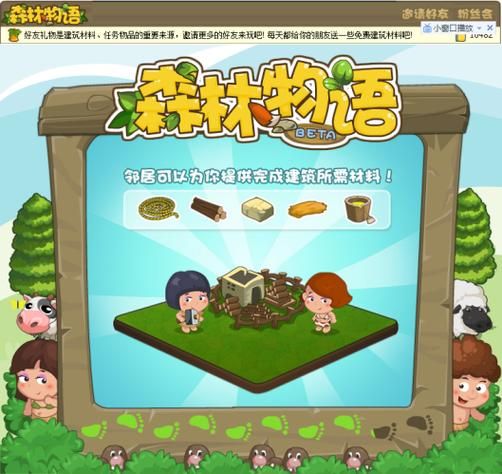 热门森林游戏剧情盘点，哪一款最能打动你？