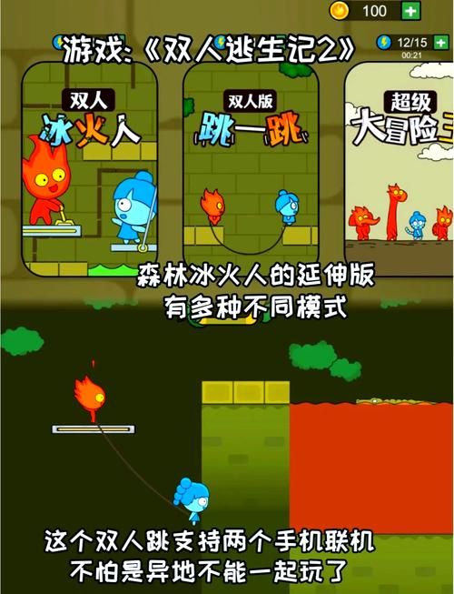 热门水杯倒水游戏下载，随时随地都能玩！