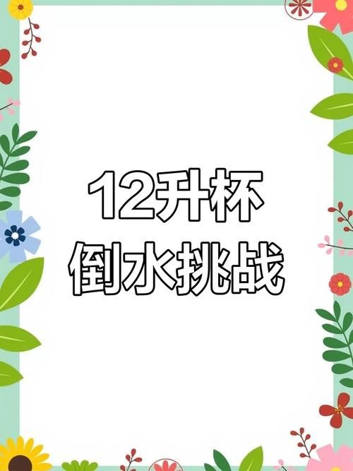 热门水杯倒水游戏下载，随时随地都能玩！