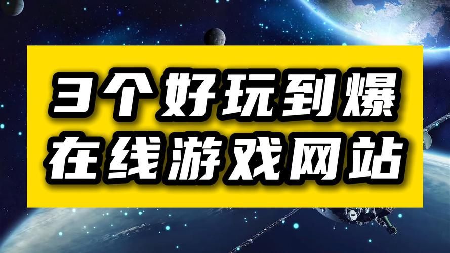 热门游戏down哪里好？玩家力荐的几个良心平台！