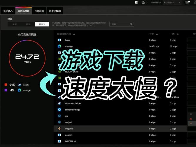 热门游戏下载软件大盘点，好不好用你说了算！