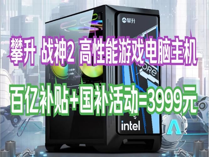 热门游戏主机价格对比，哪款最划算？