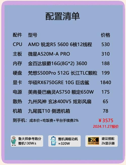 热门游戏主机价格对比，哪款最划算？