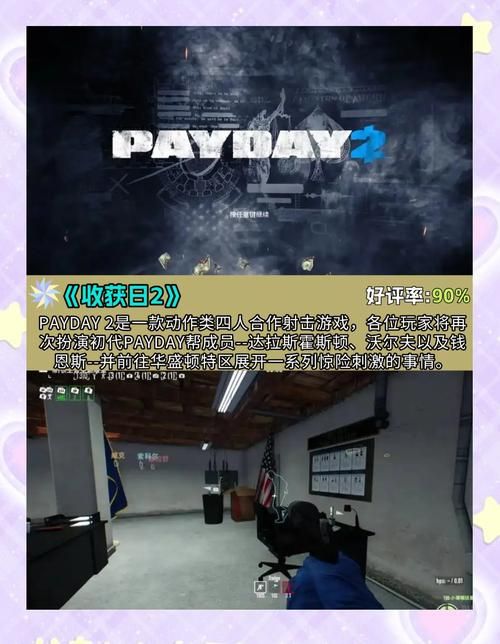 热门游戏交流软件大盘点，总有一款适合你！