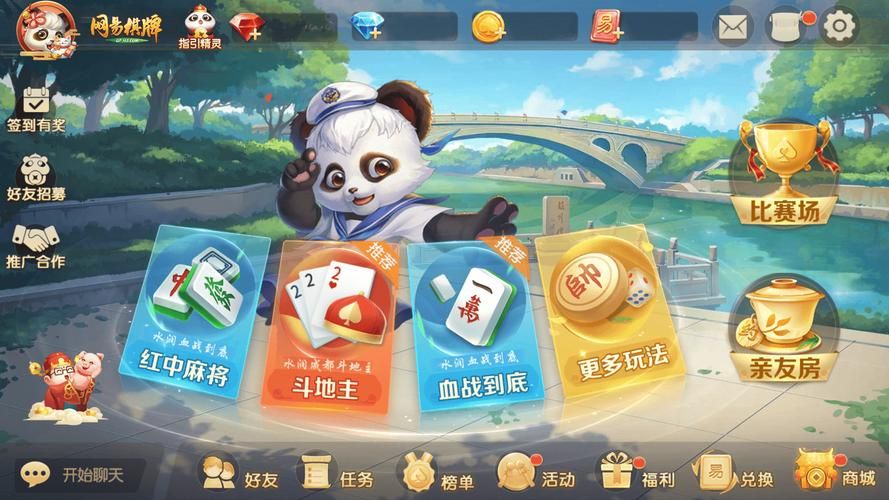 热门游戏交流软件大盘点，总有一款适合你！