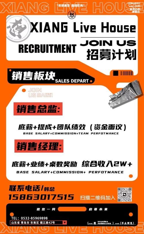 热门游戏公会招人，寻找志同道合的伙伴！