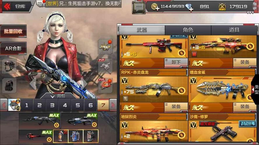 热门游戏帐号出租价格表，快速了解市场行情！