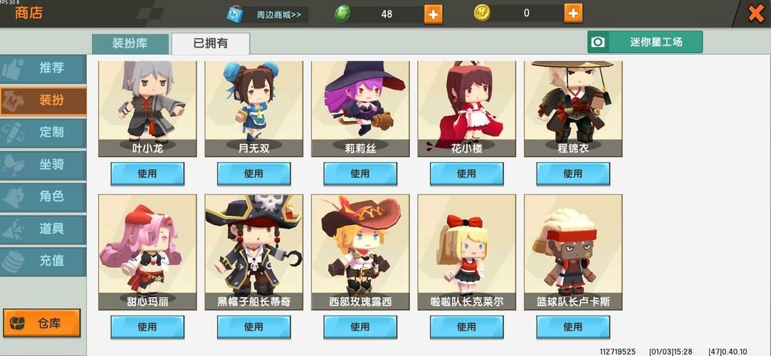 热门游戏帐号出租价格表，快速了解市场行情！
