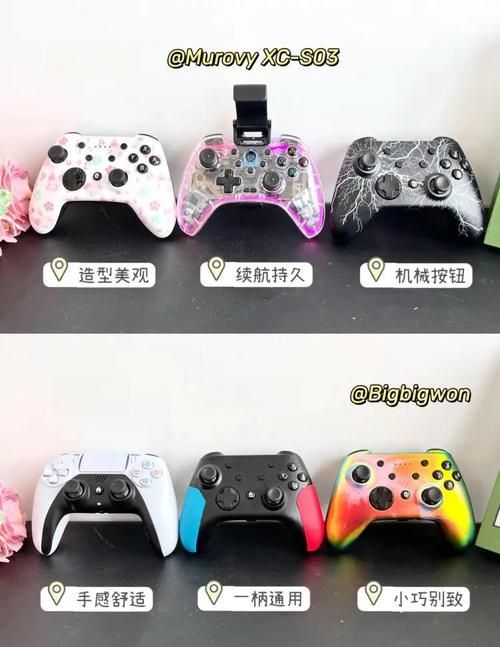 热门游戏手柄评测大比拼，哪款更适合你？