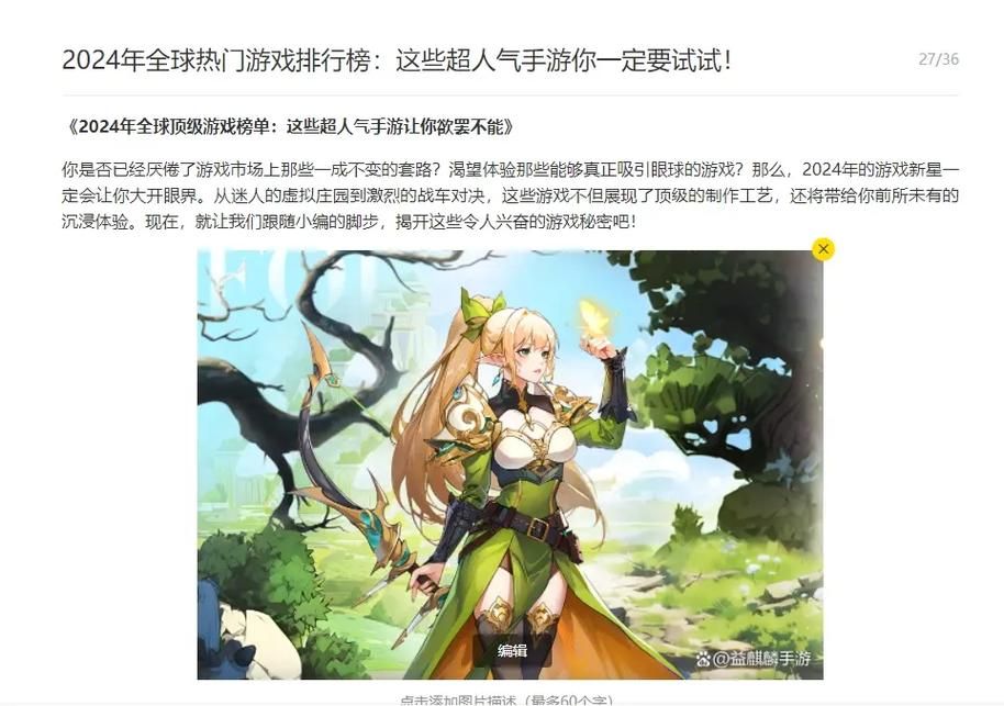 热门游戏有哪些？这份游戏火热排行榜每周都更新！