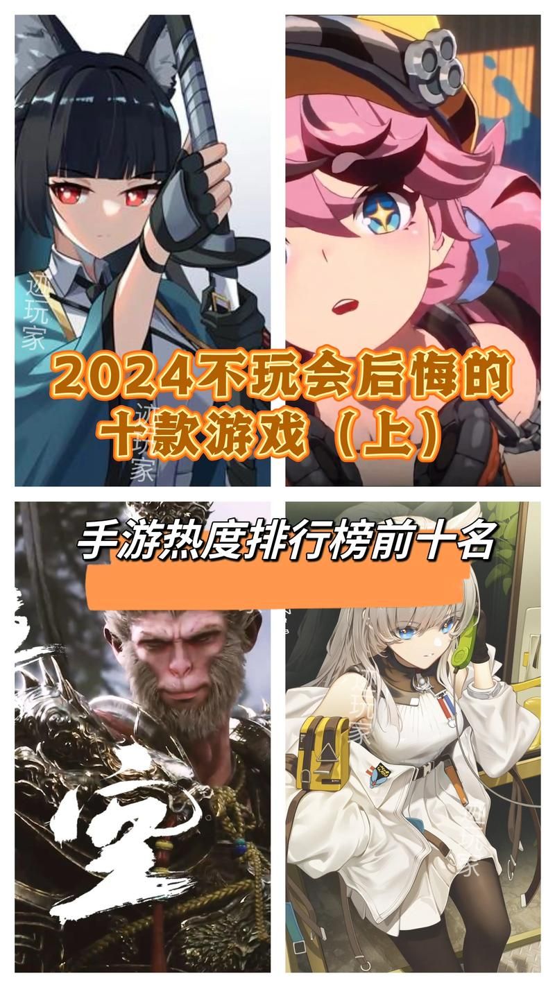 热门游戏有哪些？这份游戏火热排行榜每周都更新！