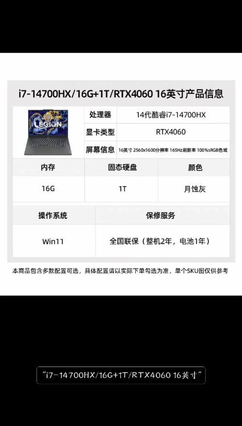 热门游戏本推荐8000以内：性能强劲又划算！