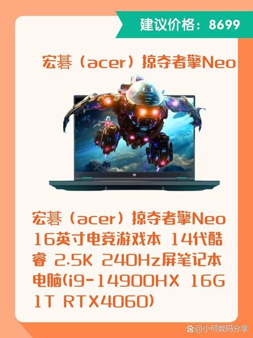热门游戏本笔记本电脑排行榜，哪款性价比高？
