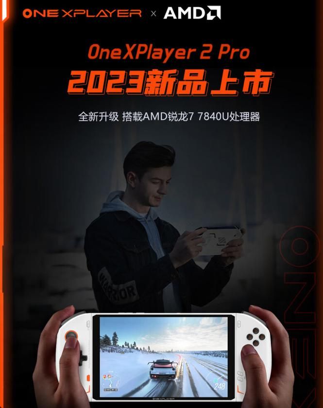 热门游戏机电脑品牌推荐，哪款最适合你？