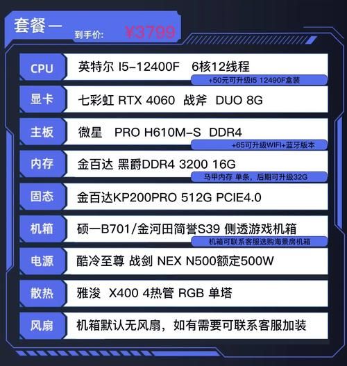 热门游戏机的价格是多少？看完这篇不踩坑！