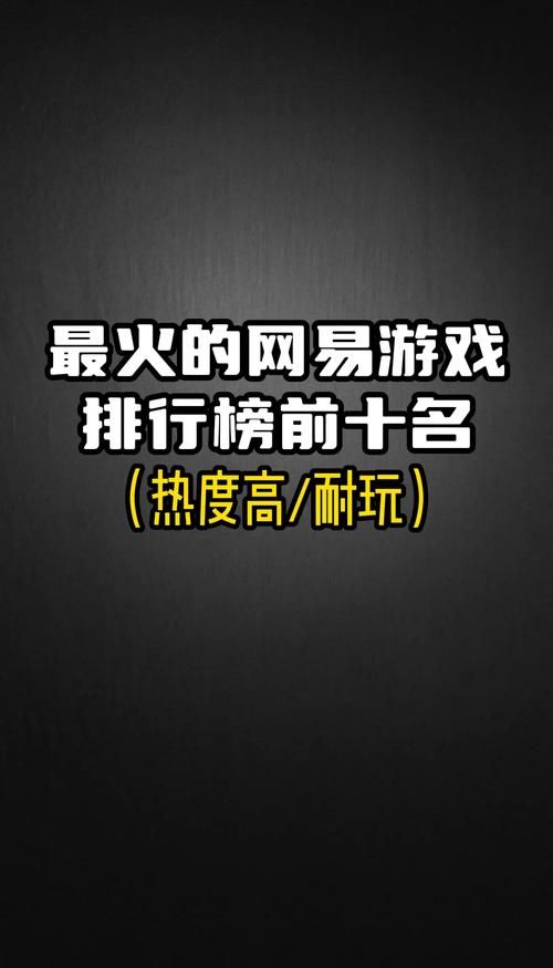 热门游戏活动有啥特点？这几招让你的活动爆火！