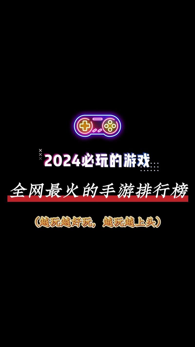 热门游戏活动有啥特点？这几招让你的活动爆火！